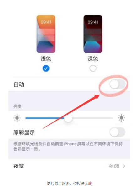 iphone电池