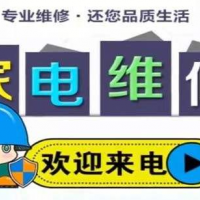 北京昌平小天鹅洗衣机售后服务热线，全国统一400人工客服