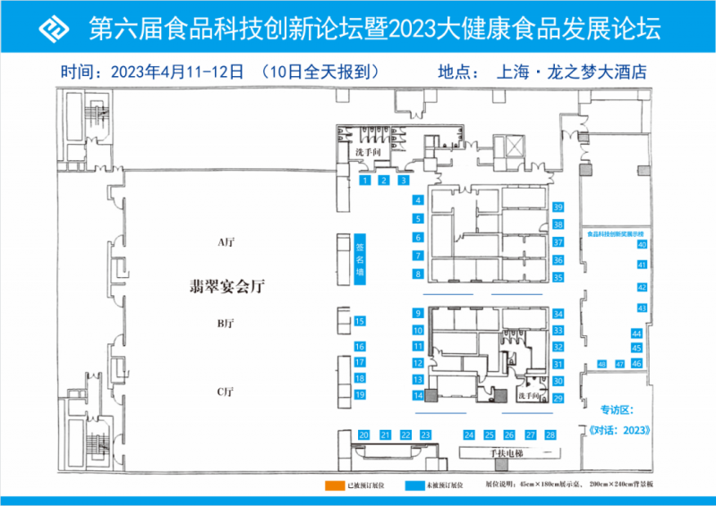 微信图片_20230303145212